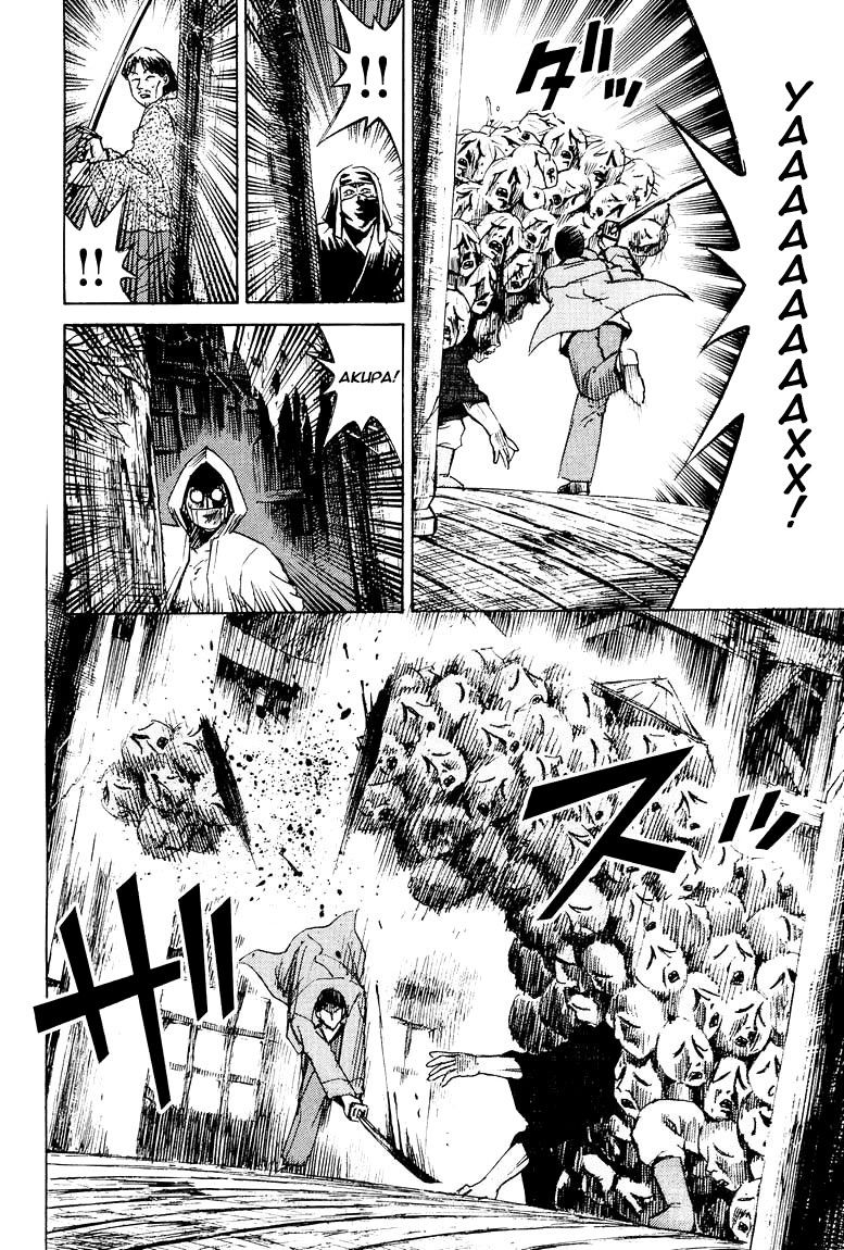 Манга Остров вампиров - Глава 54 Страница 5