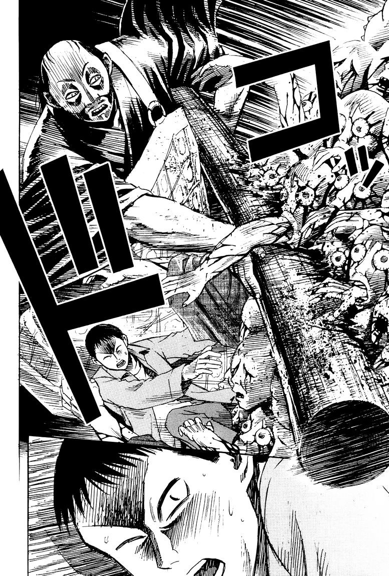 Манга Остров вампиров - Глава 54 Страница 11