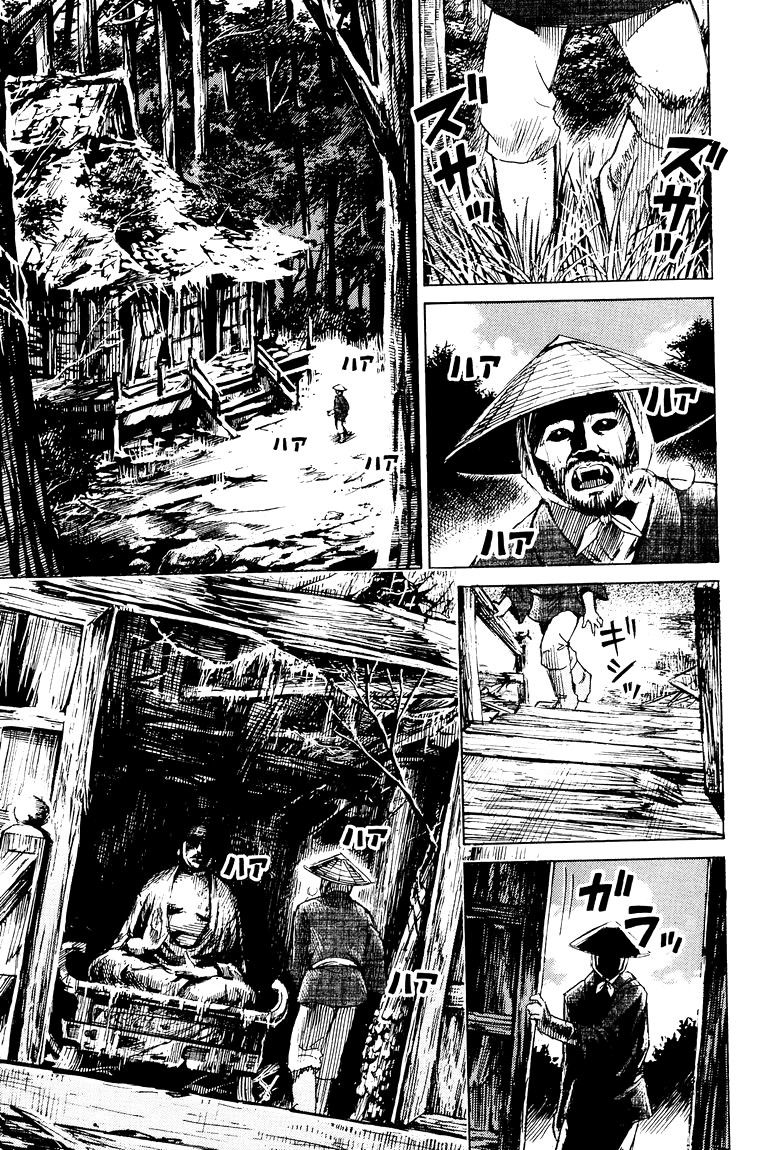 Манга Остров вампиров - Глава 53 Страница 20