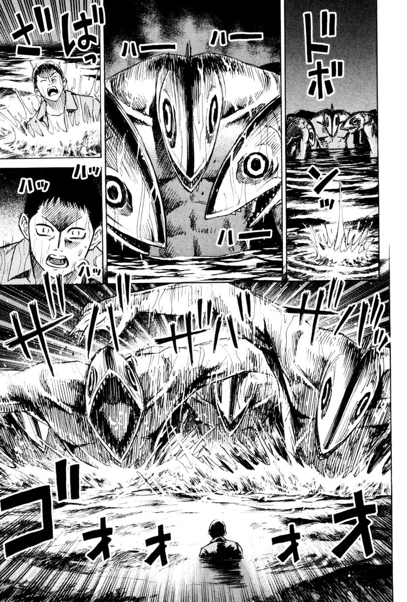 Манга Остров вампиров - Глава 51 Страница 9