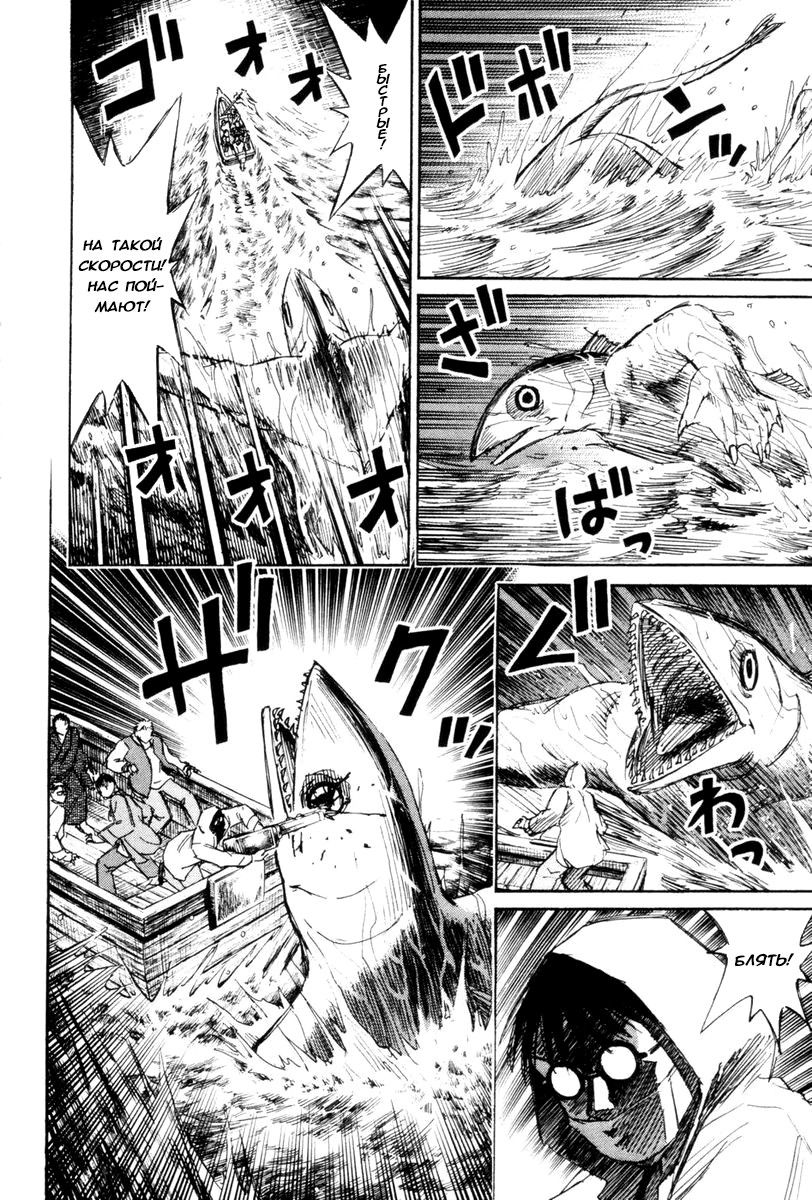 Манга Остров вампиров - Глава 50 Страница 15