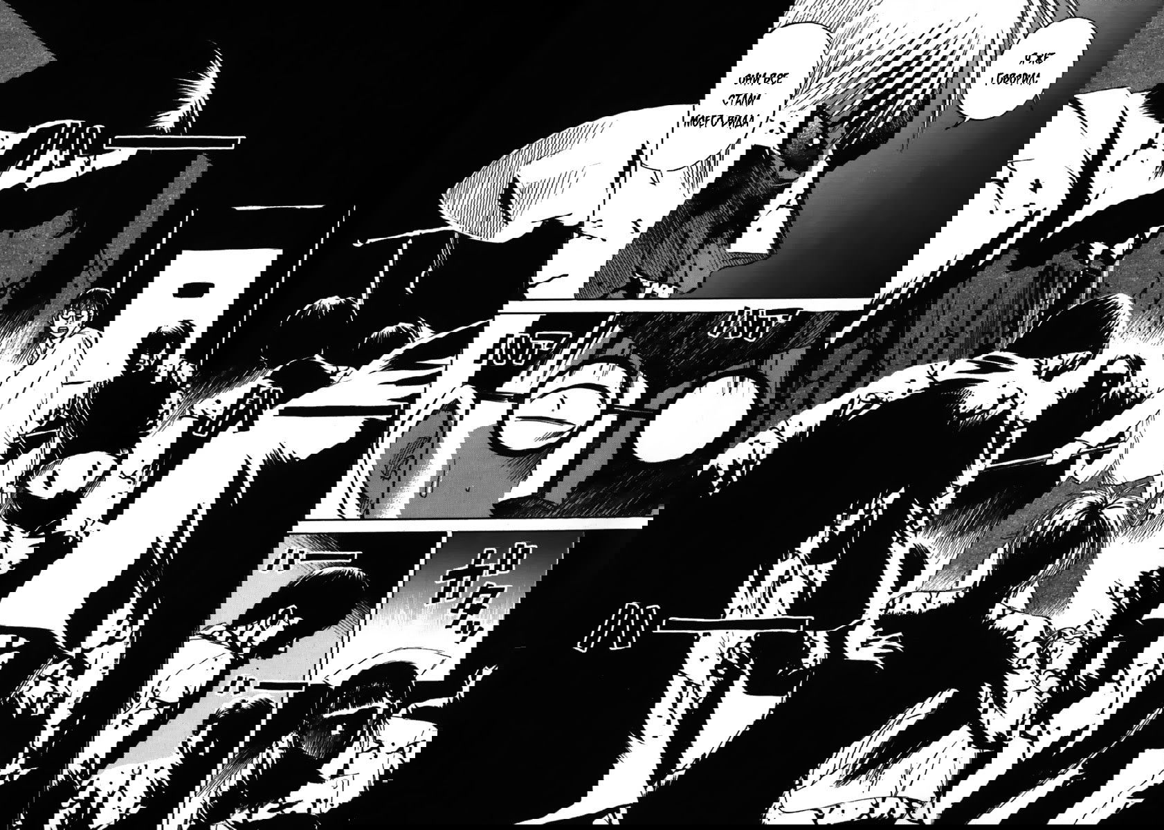 Манга Остров вампиров - Глава 41 Страница 7