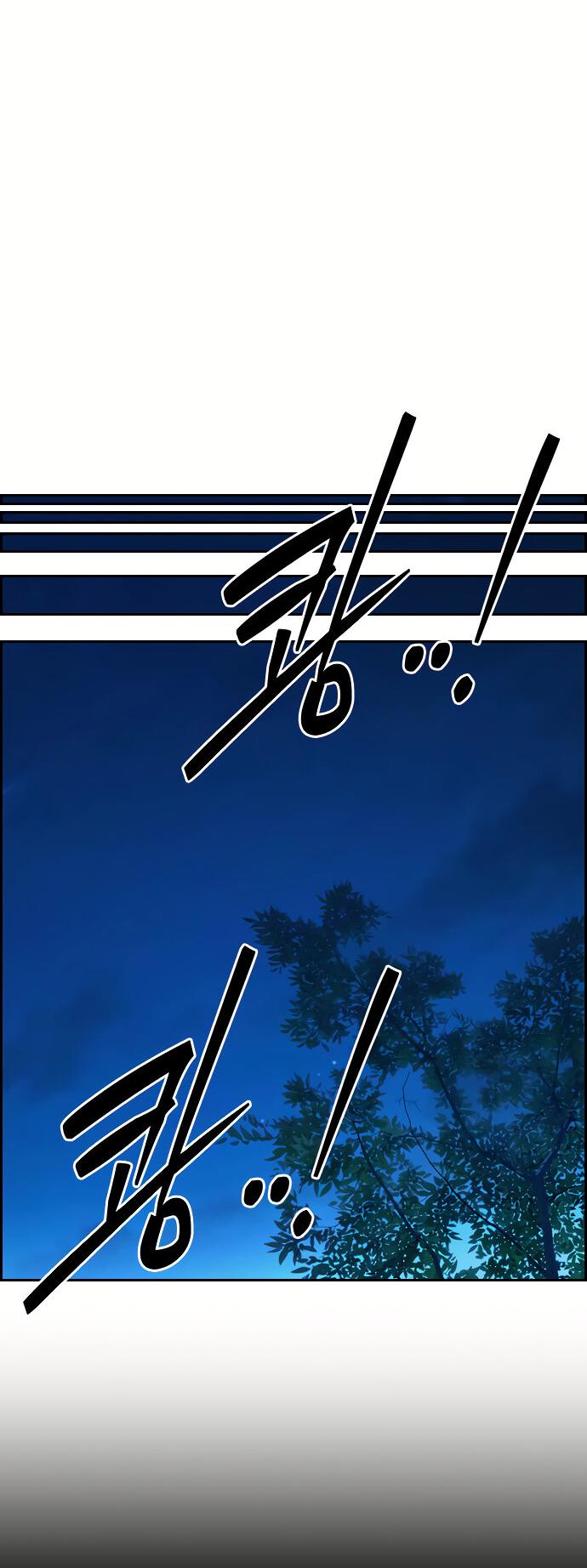 Манга Учебная группа - Глава 51 Страница 62