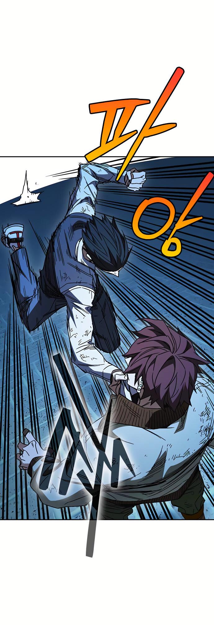 Манга Учебная группа - Глава 51 Страница 12