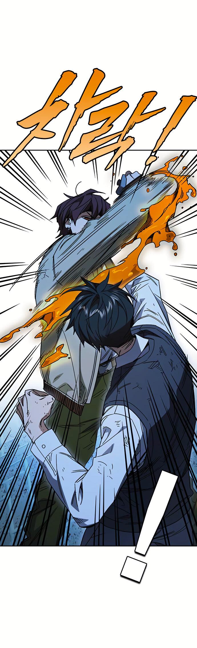 Манга Учебная группа - Глава 51 Страница 14