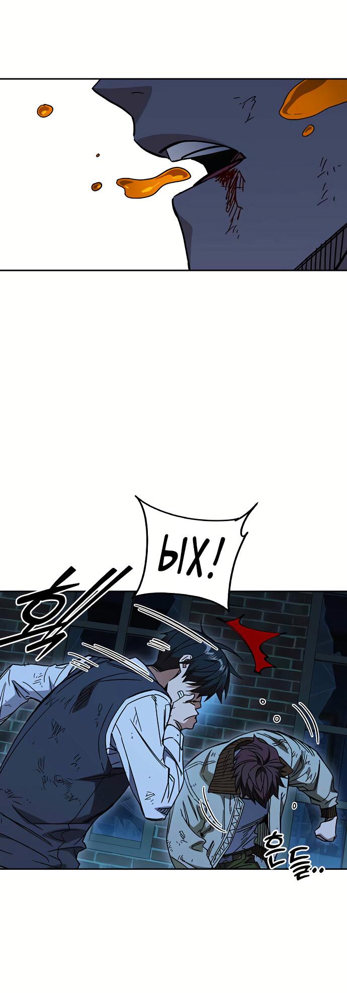 Манга Учебная группа - Глава 51 Страница 16