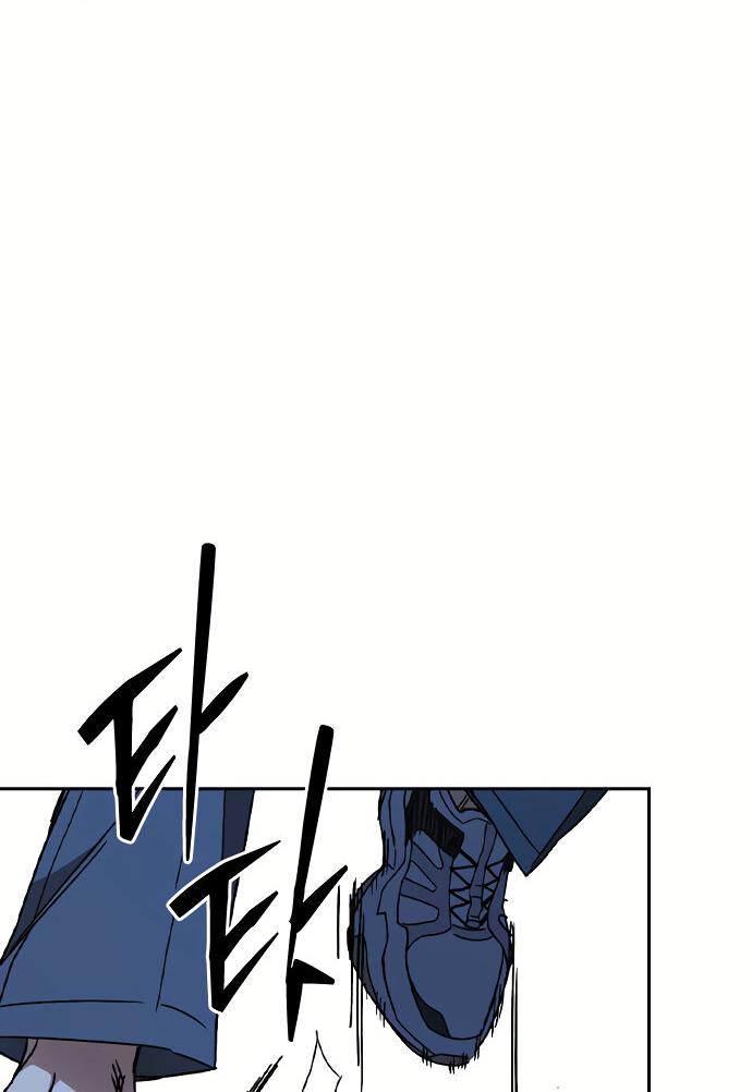 Манга Учебная группа - Глава 51 Страница 42