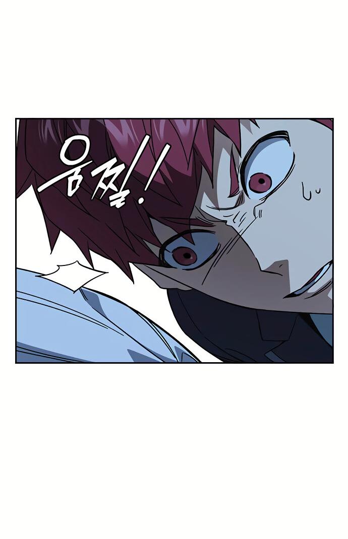 Манга Учебная группа - Глава 51 Страница 53