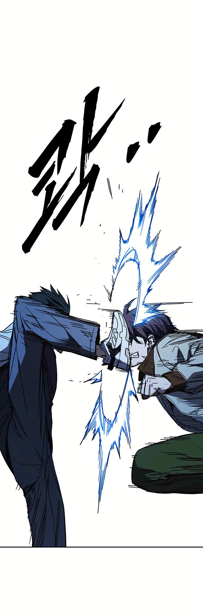 Манга Учебная группа - Глава 51 Страница 18