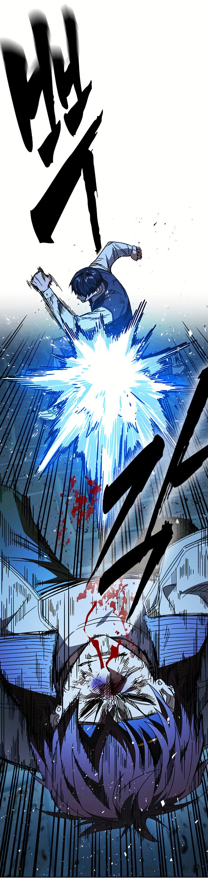 Манга Учебная группа - Глава 51 Страница 68