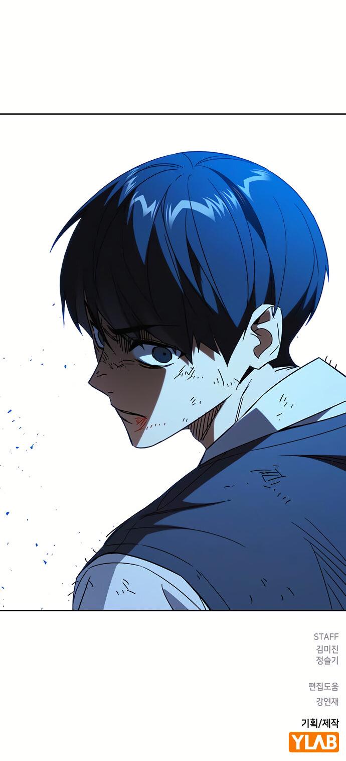 Манга Учебная группа - Глава 51 Страница 74