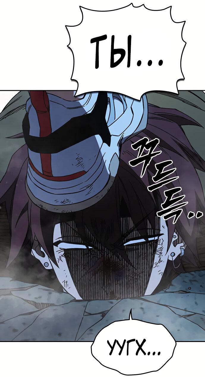 Манга Учебная группа - Глава 51 Страница 21