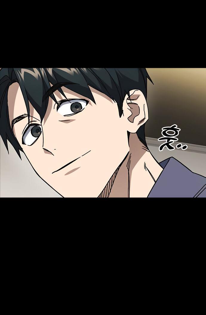 Манга Учебная группа - Глава 51 Страница 32