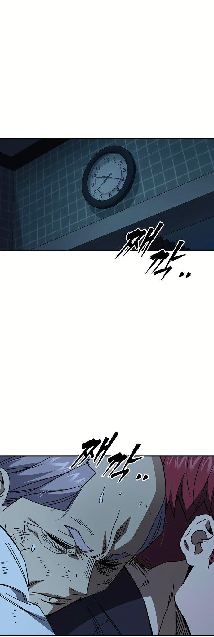 Манга Учебная группа - Глава 51 Страница 61