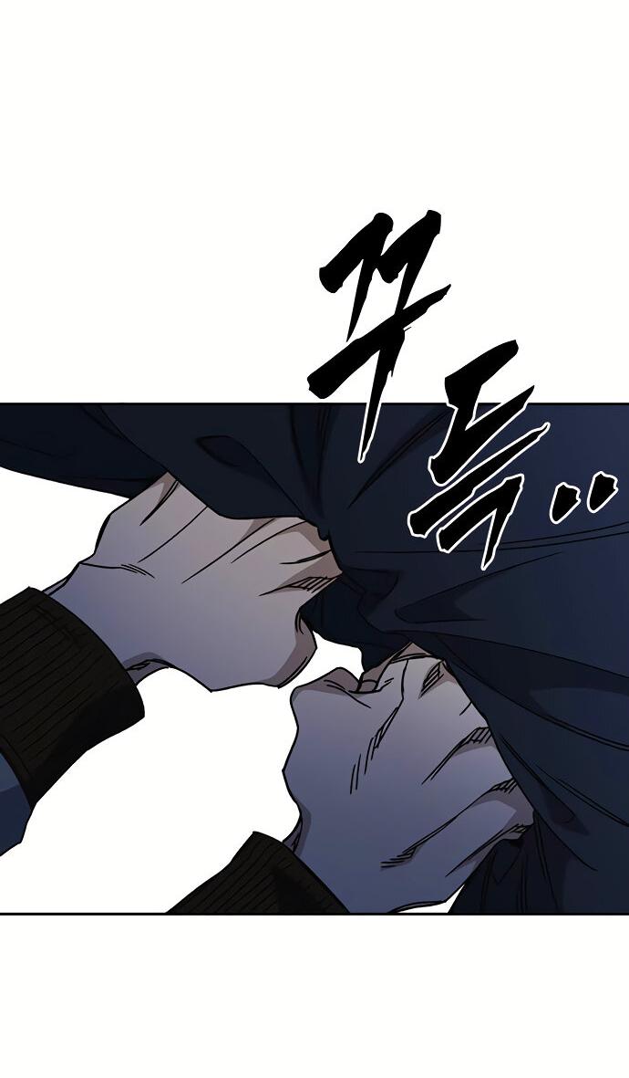 Манга Учебная группа - Глава 50 Страница 57