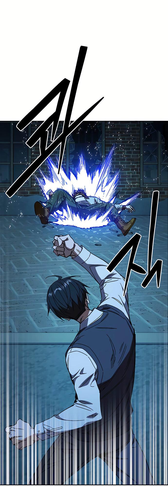 Манга Учебная группа - Глава 50 Страница 2