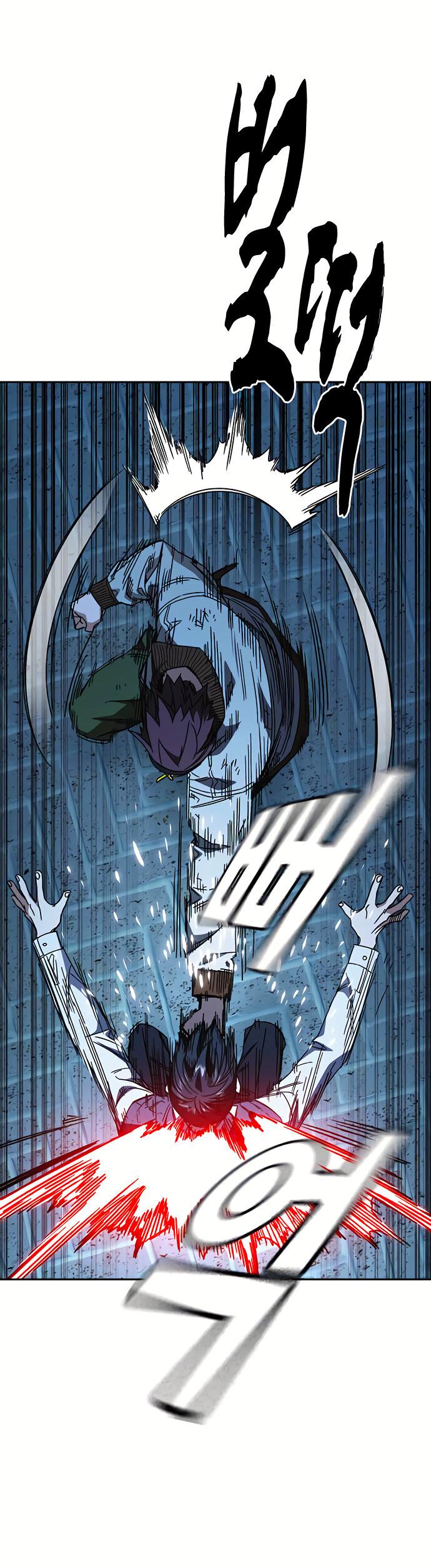 Манга Учебная группа - Глава 50 Страница 53