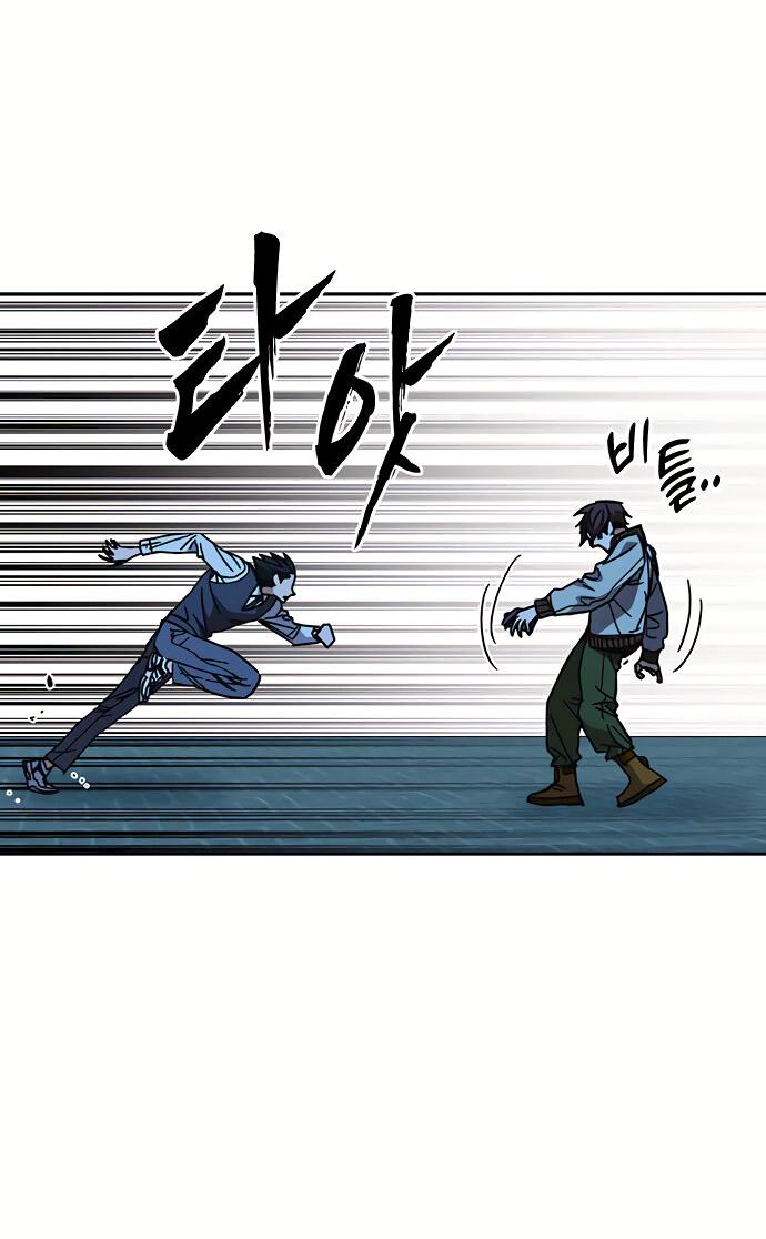 Манга Учебная группа - Глава 50 Страница 44