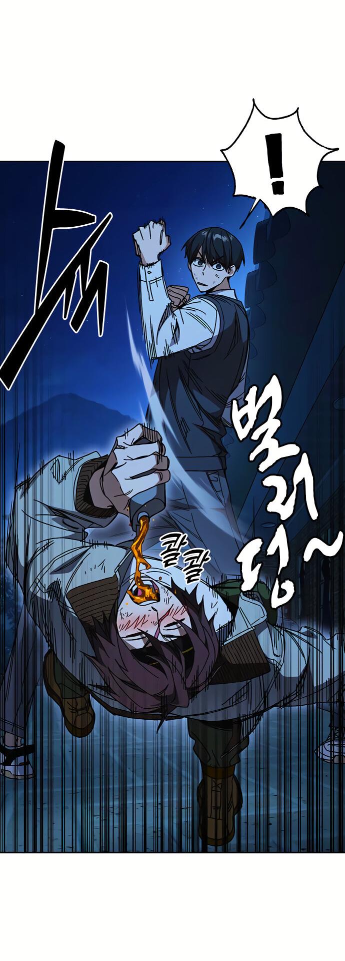 Манга Учебная группа - Глава 50 Страница 48