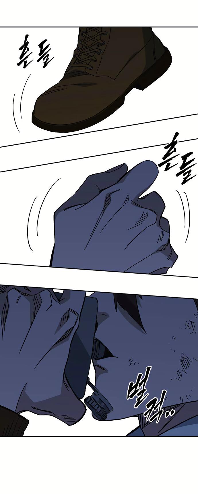 Манга Учебная группа - Глава 50 Страница 39