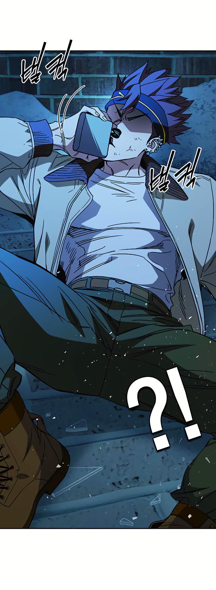 Манга Учебная группа - Глава 50 Страница 8