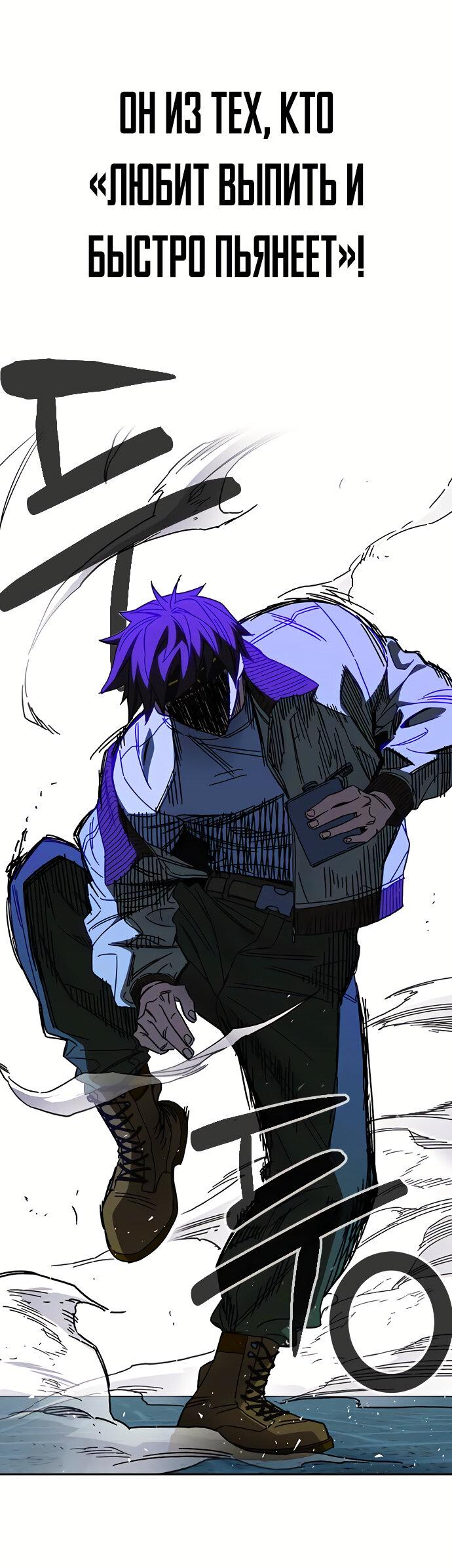 Манга Учебная группа - Глава 50 Страница 41