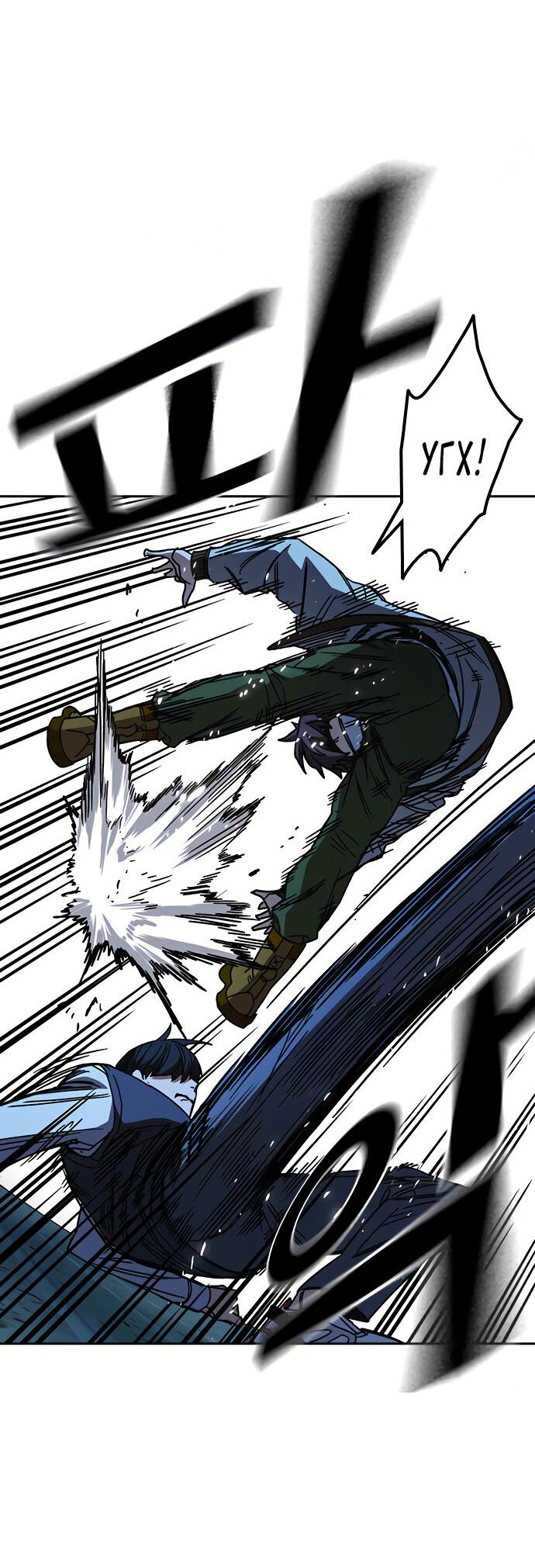 Манга Учебная группа - Глава 50 Страница 59