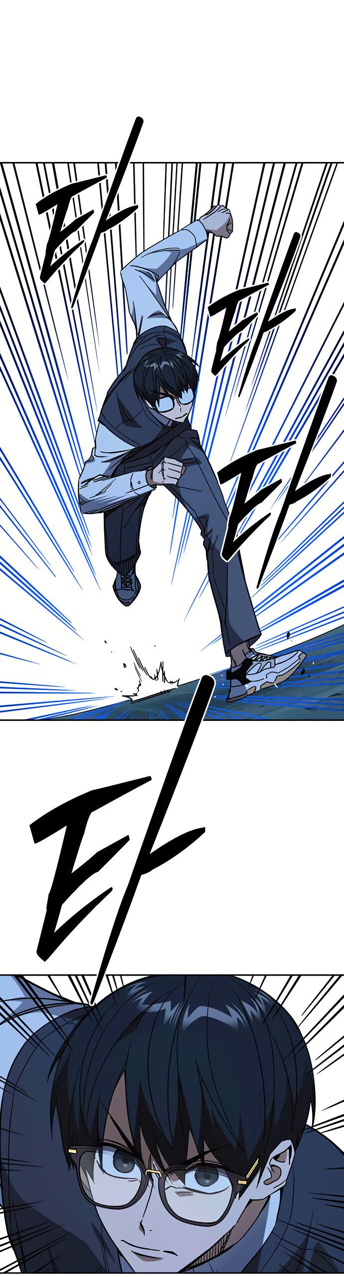 Манга Учебная группа - Глава 50 Страница 11