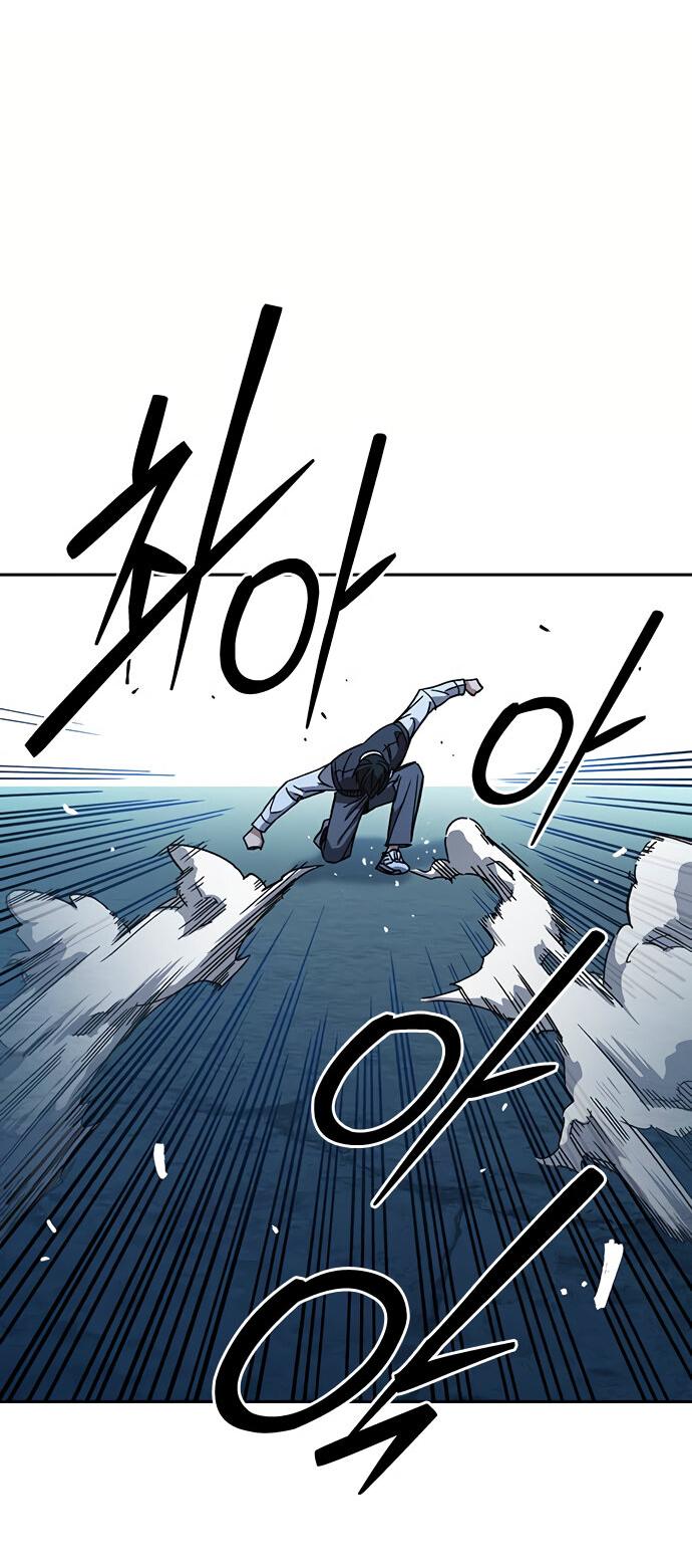 Манга Учебная группа - Глава 49 Страница 59