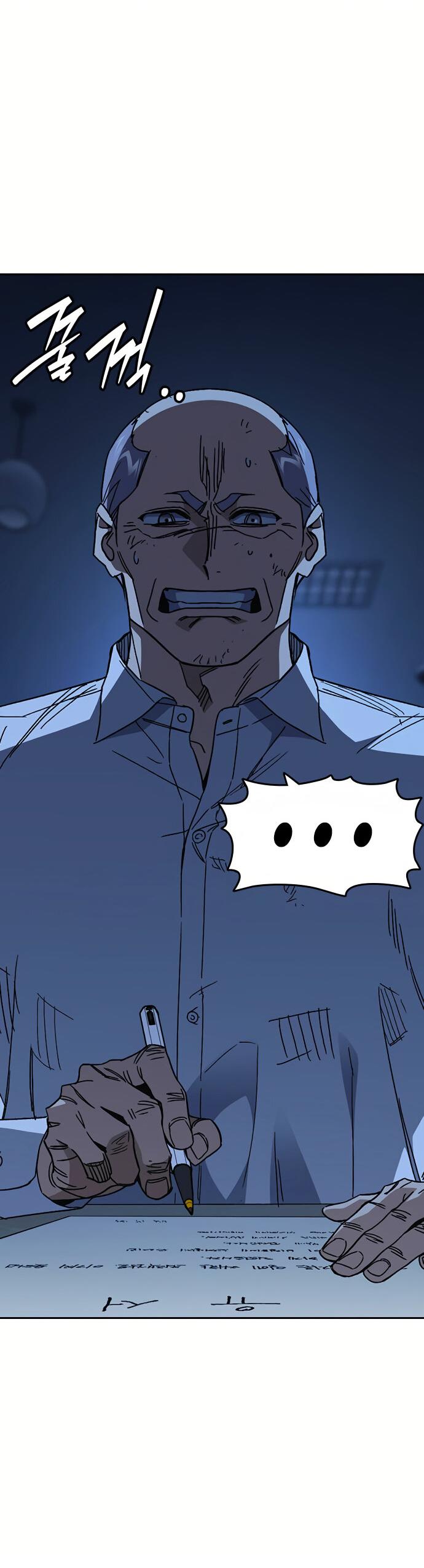 Манга Учебная группа - Глава 49 Страница 16