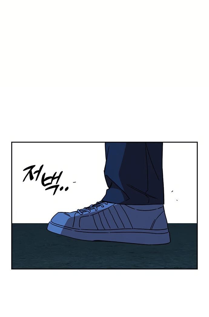 Манга Учебная группа - Глава 49 Страница 2