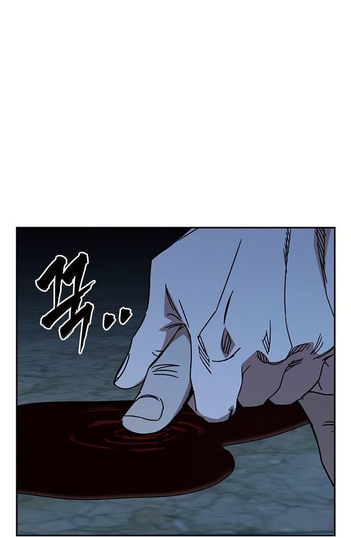 Манга Учебная группа - Глава 49 Страница 26