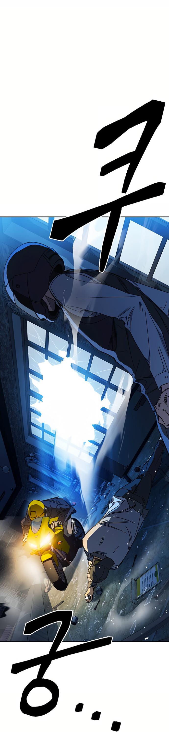 Манга Учебная группа - Глава 49 Страница 52