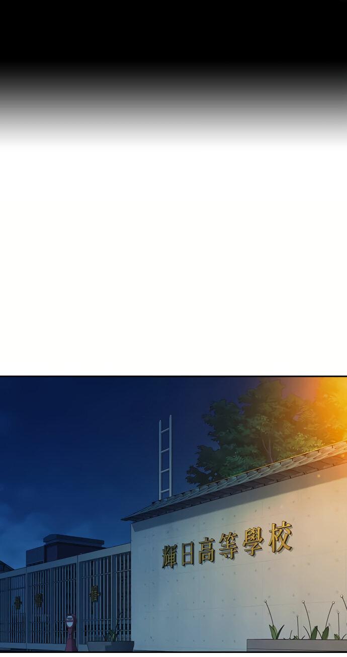 Манга Учебная группа - Глава 49 Страница 1