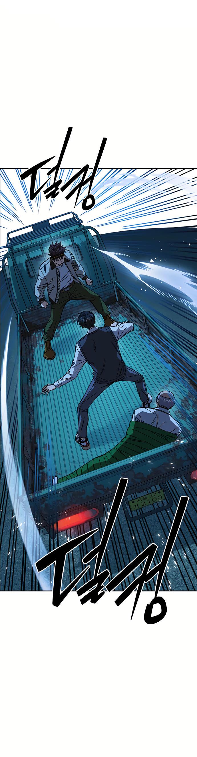 Манга Учебная группа - Глава 48 Страница 2