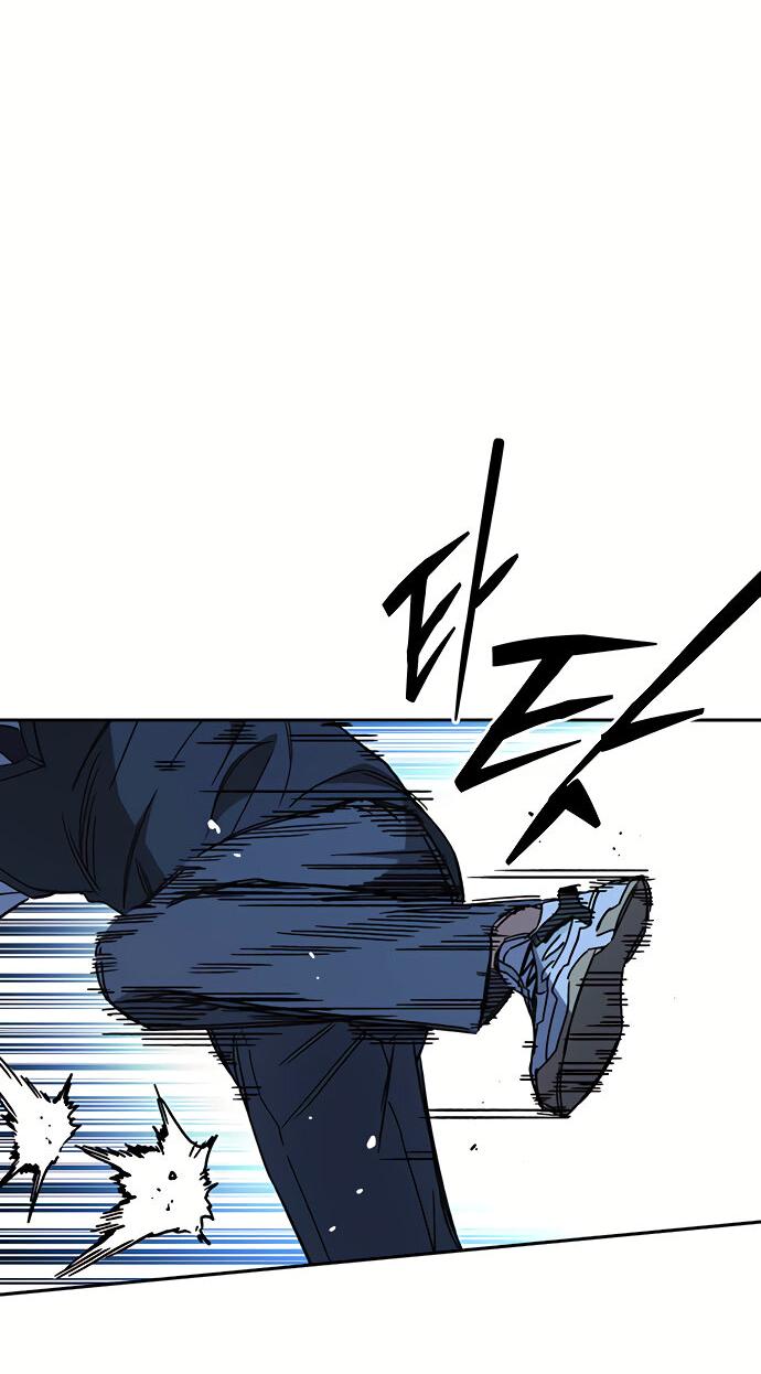 Манга Учебная группа - Глава 48 Страница 17