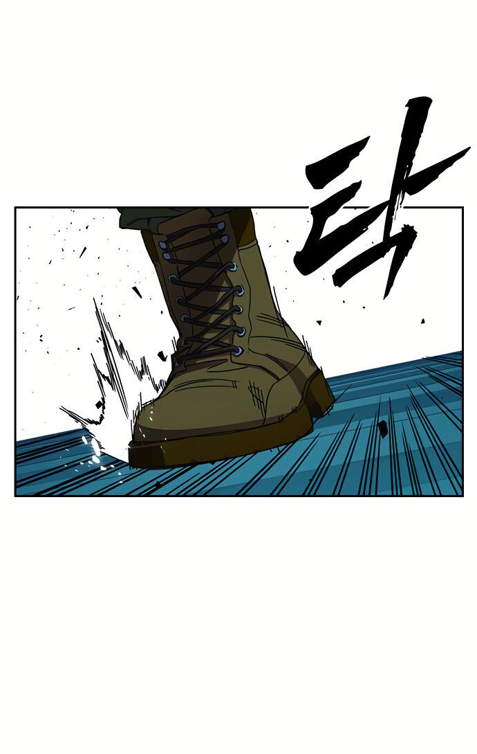 Манга Учебная группа - Глава 48 Страница 39