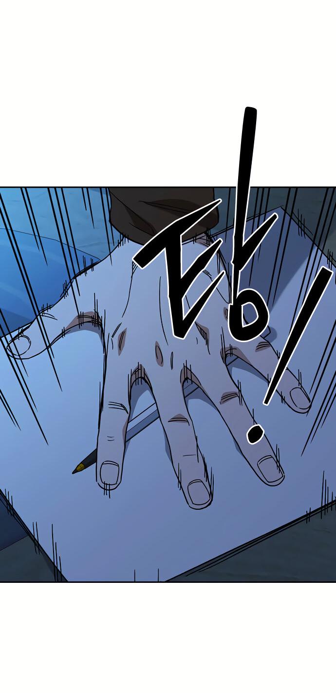 Манга Учебная группа - Глава 48 Страница 57