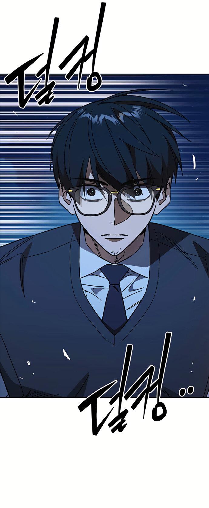 Манга Учебная группа - Глава 48 Страница 33