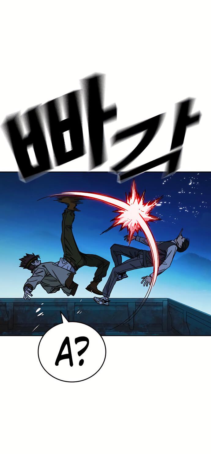 Манга Учебная группа - Глава 48 Страница 48