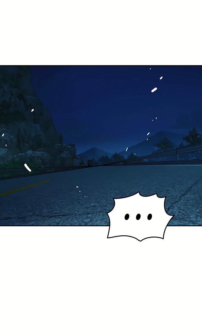 Манга Учебная группа - Глава 48 Страница 53