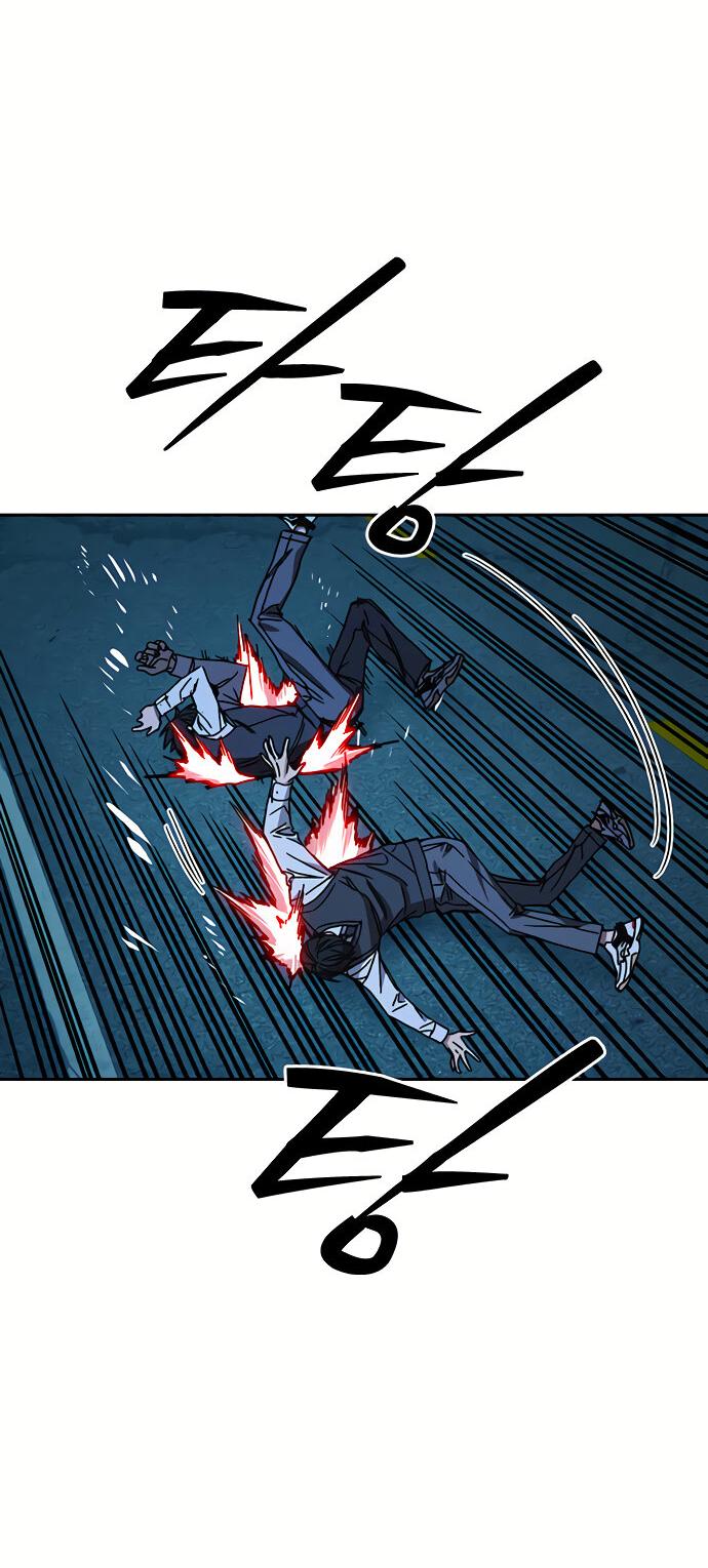 Манга Учебная группа - Глава 48 Страница 51