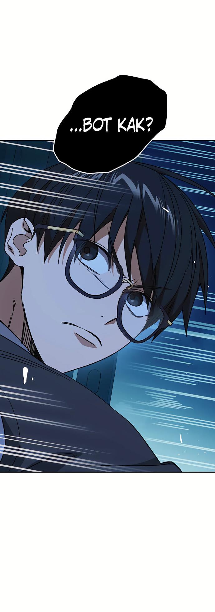 Манга Учебная группа - Глава 47 Страница 66