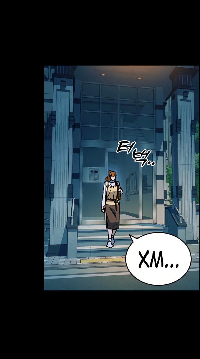 Манга Учебная группа - Глава 47 Страница 36