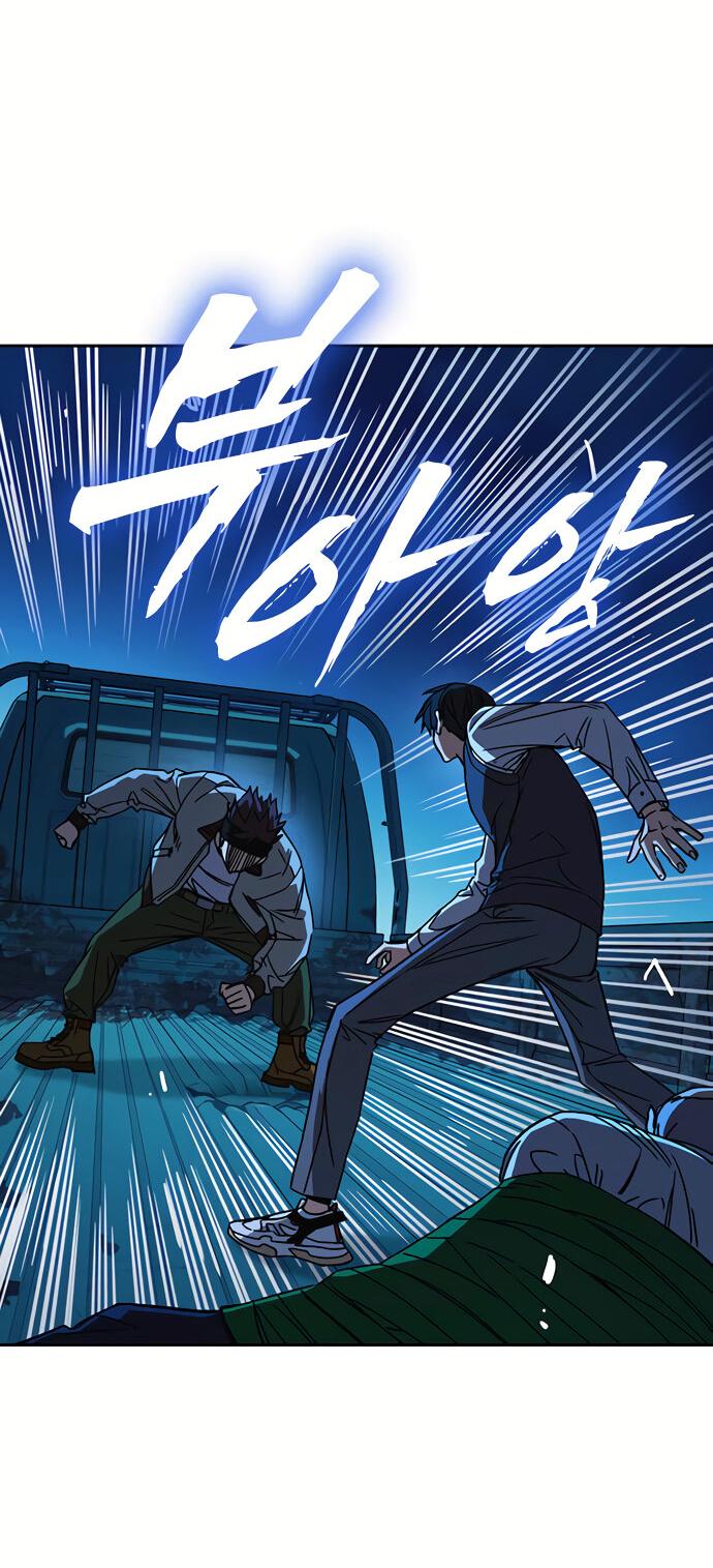 Манга Учебная группа - Глава 47 Страница 82