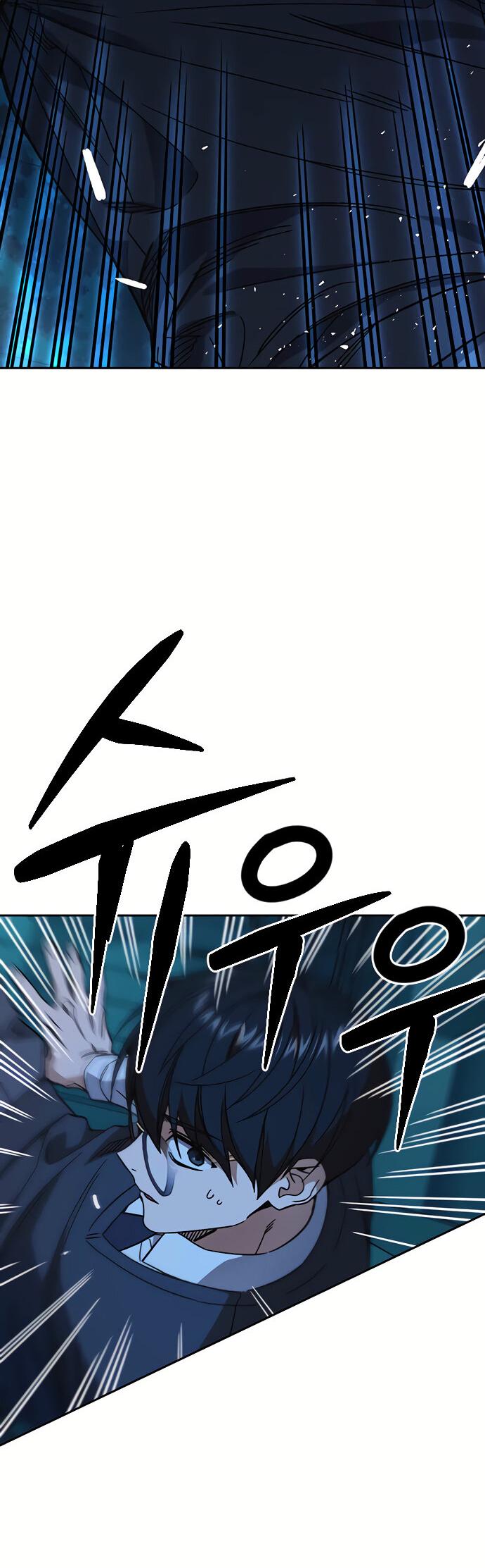 Манга Учебная группа - Глава 47 Страница 71