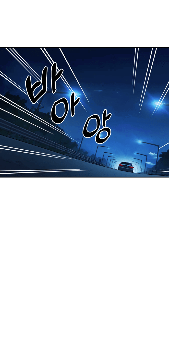 Манга Учебная группа - Глава 56 Страница 20