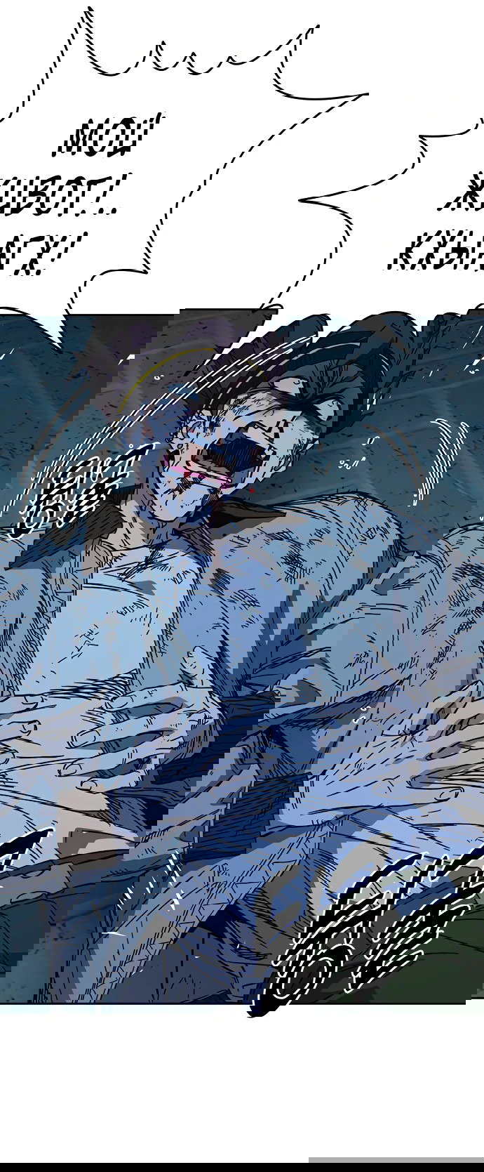 Манга Учебная группа - Глава 56 Страница 65