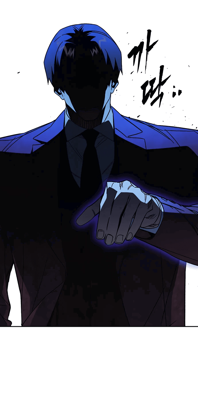 Манга Учебная группа - Глава 56 Страница 32