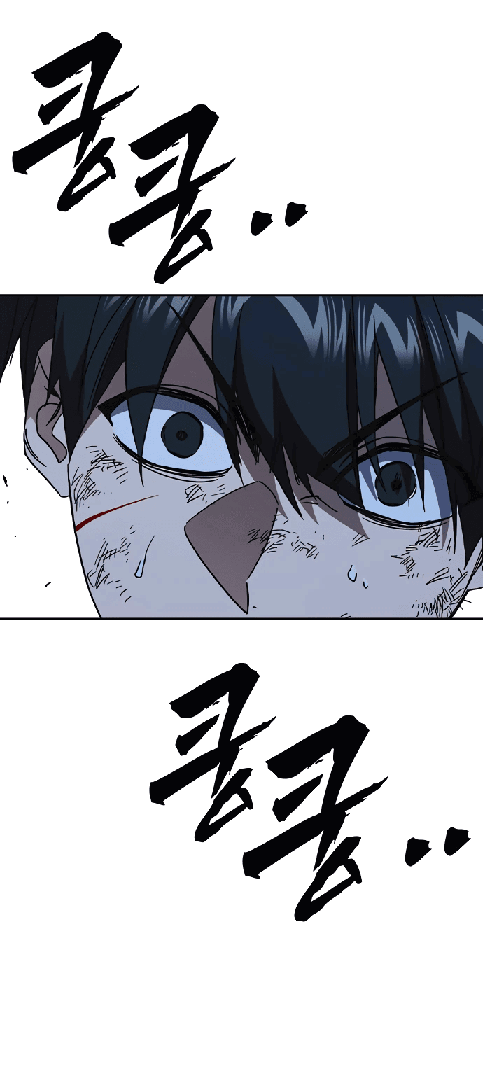 Манга Учебная группа - Глава 56 Страница 59